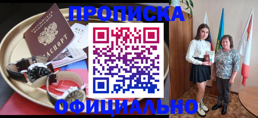 найти адрес прописки в Ростове-на-Дону