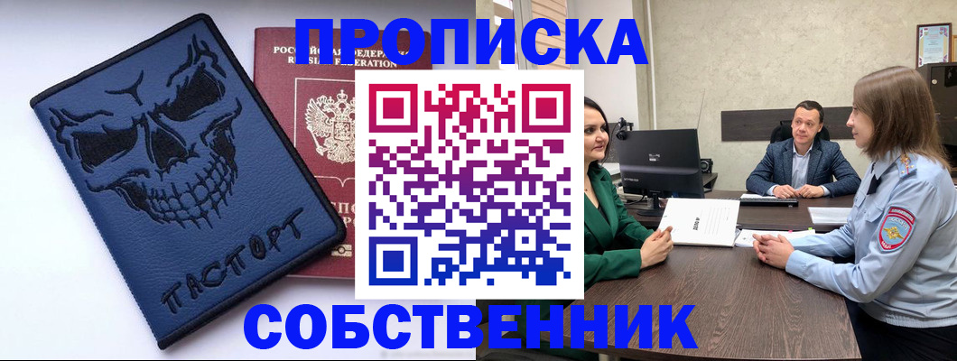 регистрация для школы в Ростове-на-Дону